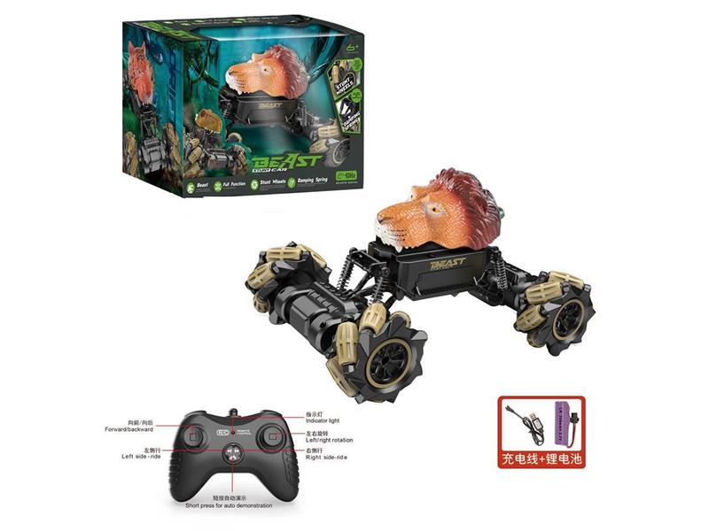 1:18 动物系列侧行攀爬车（2.4G包电）